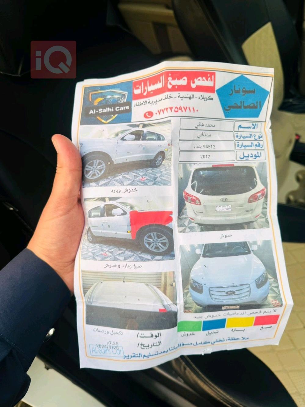 هيونداي سانتافي